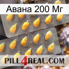 Авана 200 Мг cialis2